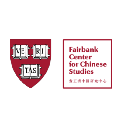 White and red logo for the Fairbank Center for Chinese Studies.
